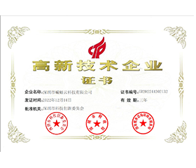 资质证书