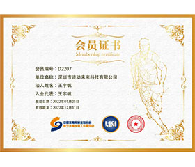 资质证书