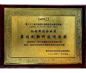 资质证书